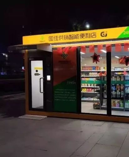 成人用品店24小时无人售卖店怎么样,绝对策略计划研究_社交版40.12.0