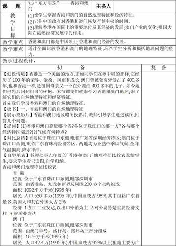 2024年12月19日 第2页