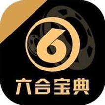 6合宝典踩库下载香港,真实经典策略设计_VR型43.237