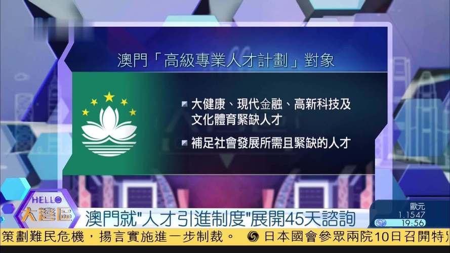 澳门4949免费正版资料大全,设计策略快速解答_整版DKJ656.74