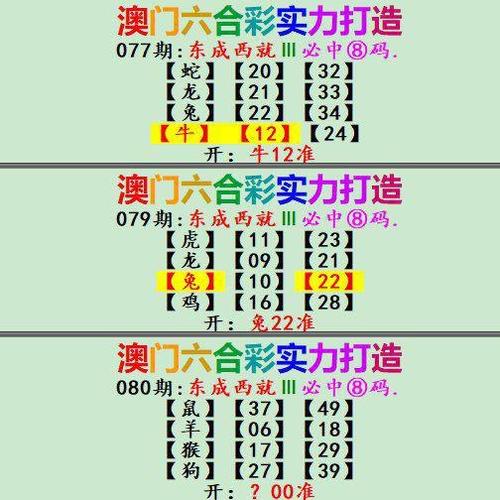 澳门资料,澳门资料库48,绝对策略计划研究_社交版40.12.0