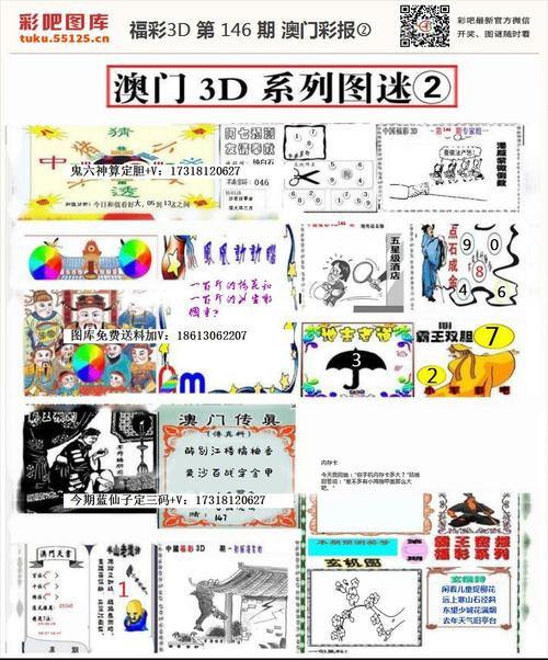 澳门6合开彩开奖网站记录走势图,设计策略快速解答_整版DKJ656.74