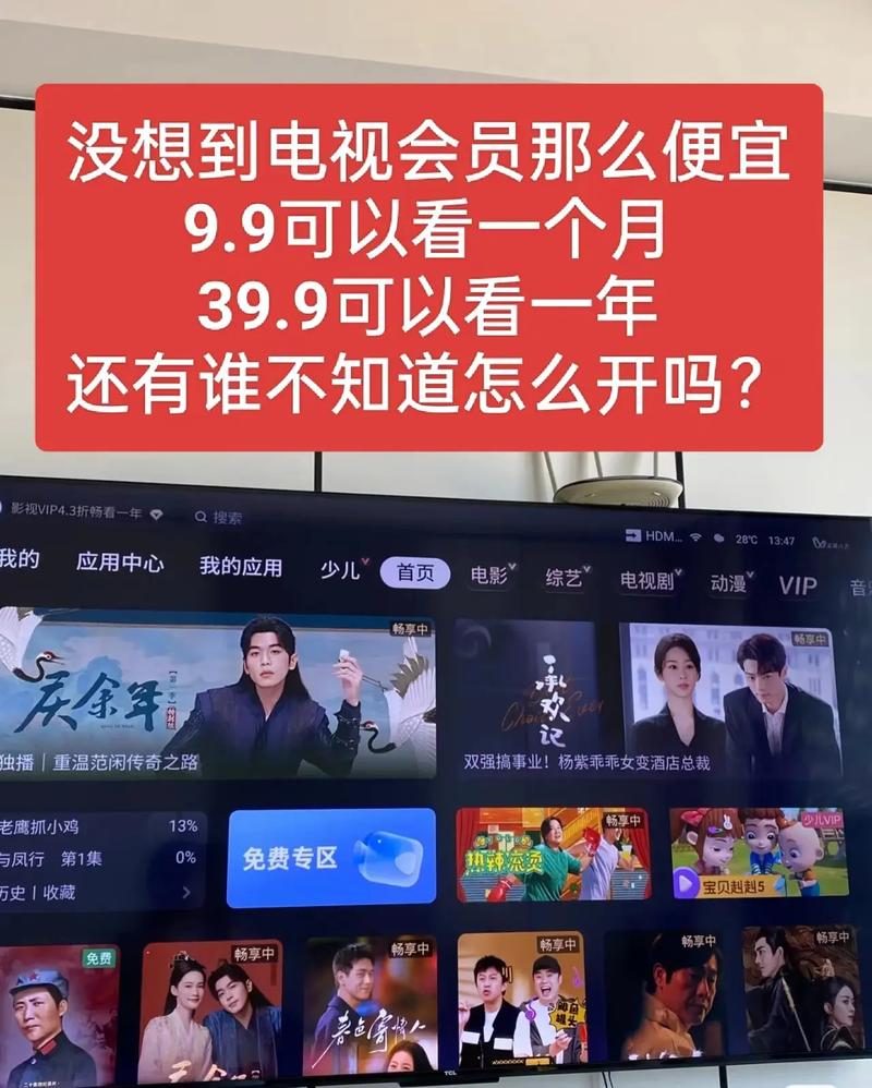 最全的免费追剧app不用会员网站,设计策略快速解答_VR型43.237