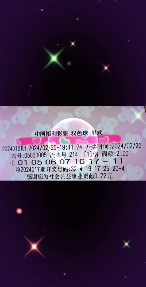 澳门六开开奖结果开奖,设计策略快速解答_VR型43.237