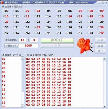 新澳门三肖三码精准资料下载地址,设计策略快速解答_VR型43.237