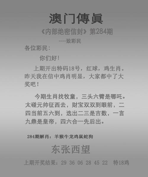 澳门九龙资料免费公开资料新手,绝对策略计划研究_社交版40.12.0