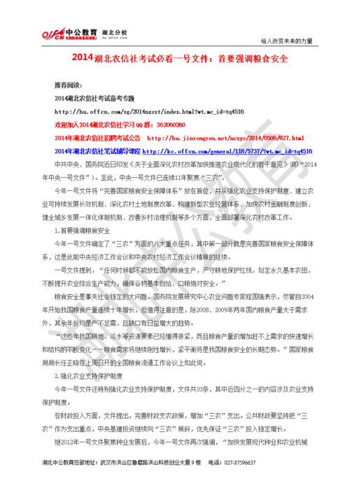 澳门最新最准确资料,绝对策略计划研究_社交版40.12.0