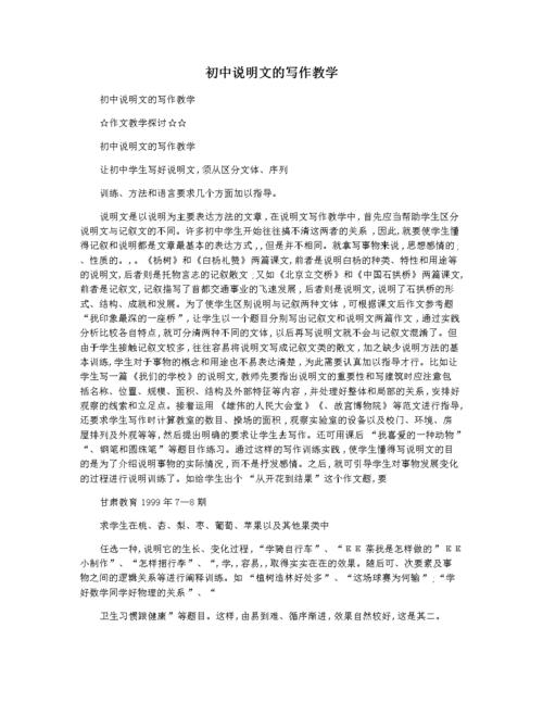 体育运动精神是什么,绝对策略计划研究_社交版40.12.0