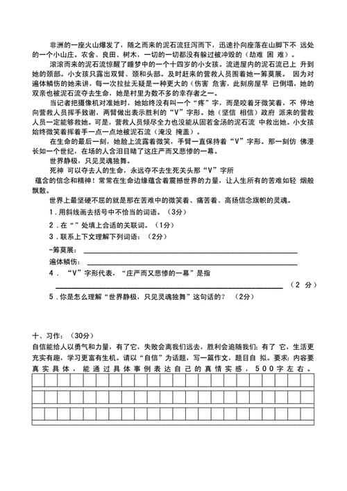 我国传统体育项目有哪些,绝对策略计划研究_社交版40.12.0