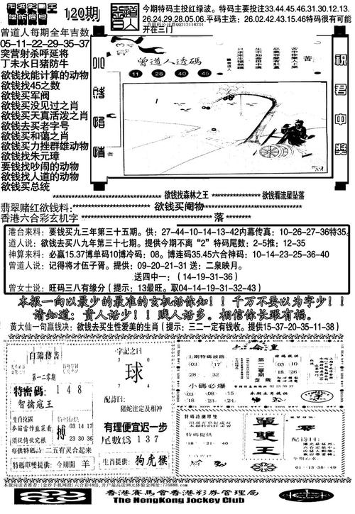 澳门118开奖免费资料软件介绍,设计策略快速解答_整版DKJ656.74