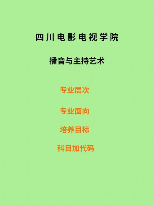 在线观看免费高清电影电视,绝对策略计划研究_社交版40.12.0