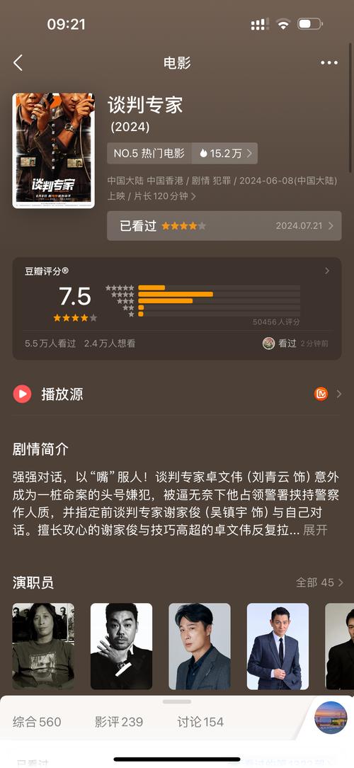 高清国语电影高清,设计策略快速解答_整版DKJ656.74