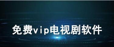 夸克免vip追剧影视软件,绝对策略计划研究_社交版40.12.0