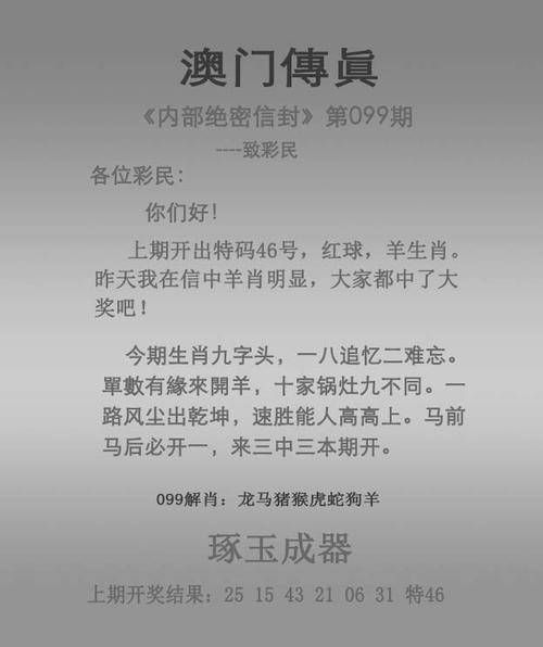 点击查看澳门资料,绝对策略计划研究_社交版40.12.0