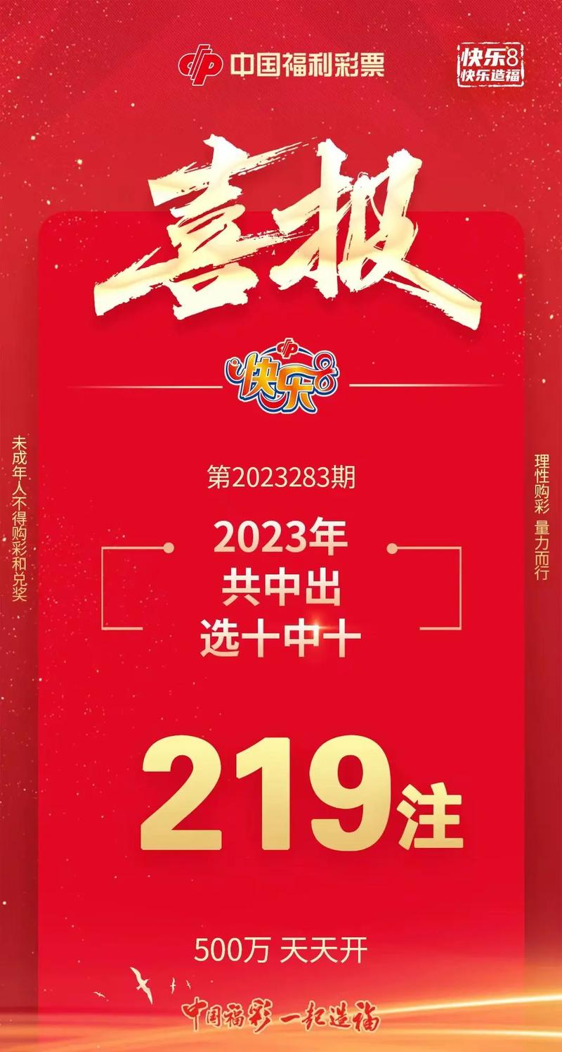 新澳门开奖结果2023开奖记录查询旧,绝对策略计划研究_社交版40.12.0