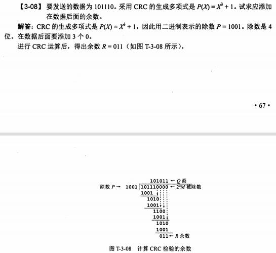 新澳门开奖结果记录历史,绝对策略计划研究_社交版40.12.0