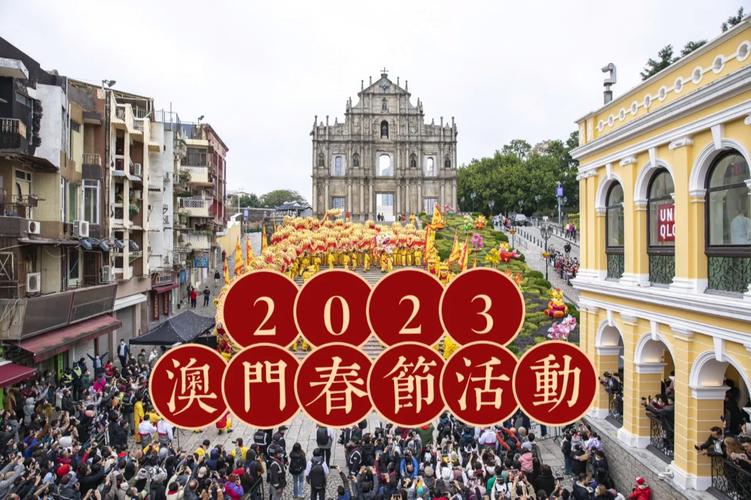 2023年澳门码开奖结果,设计策略快速解答_整版DKJ656.74