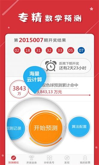 2024年12月28日 第7页