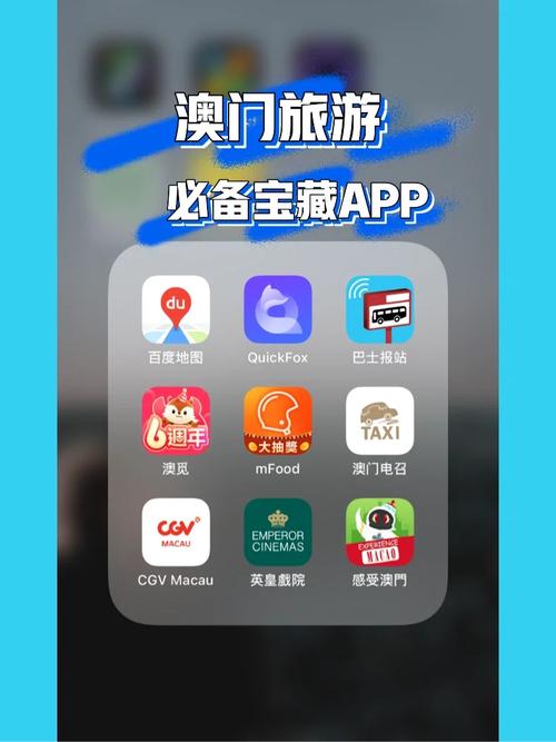 澳门6合和彩官网app,设计策略快速解答_VR型43.237