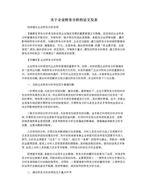 大型物流运输,绝对策略计划研究_社交版40.12.0