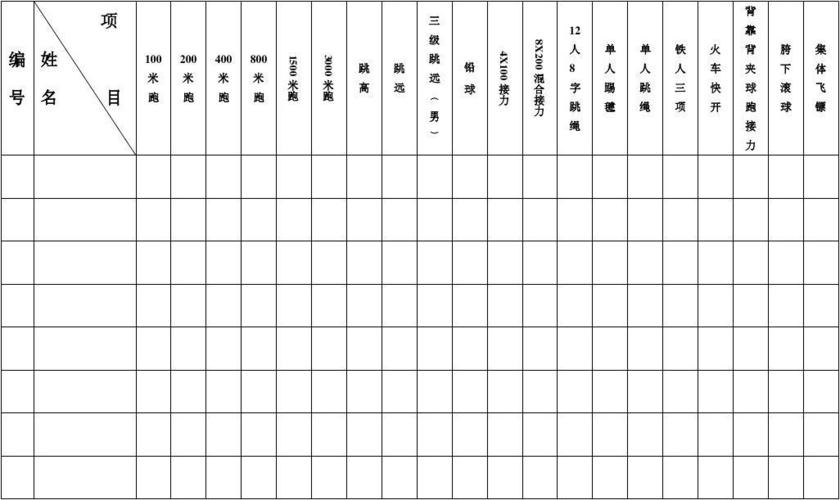 2024年12月29日 第7页