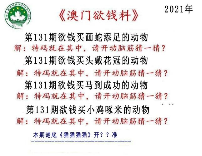 2023澳门资料大全正版资料免费网址,绝对策略计划研究_社交版40.12.0