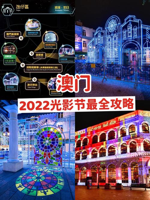 2022澳门最新正版资料,设计策略快速解答_整版DKJ656.74