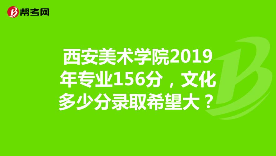 体育生录取是综合分还是文化分,设计策略快速解答_整版DKJ656.74