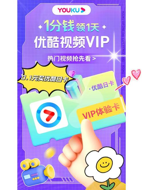 电视盒子免费追剧不用vip的软件,真实经典策略设计_VR型43.237