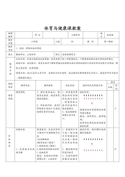 今天体育比赛有哪些