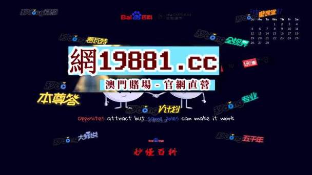 澳门精准免费资料大全1887