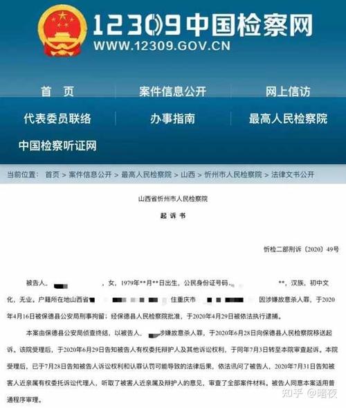 新闻中心 第12页