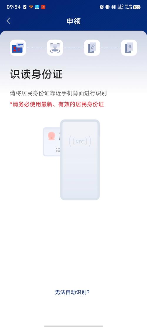 新闻中心 第9页